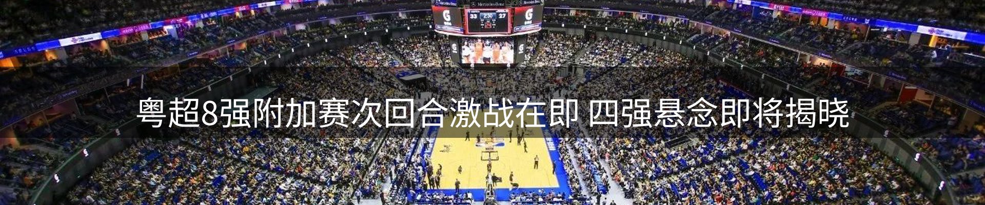 热点解析