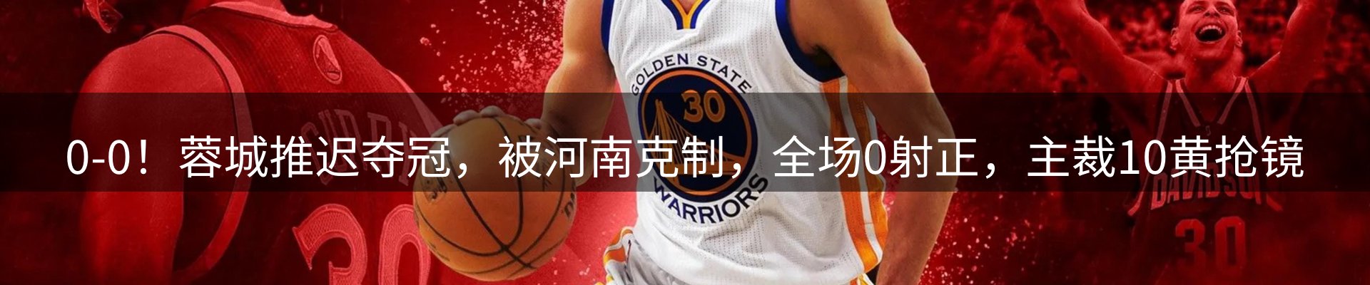 热点解析