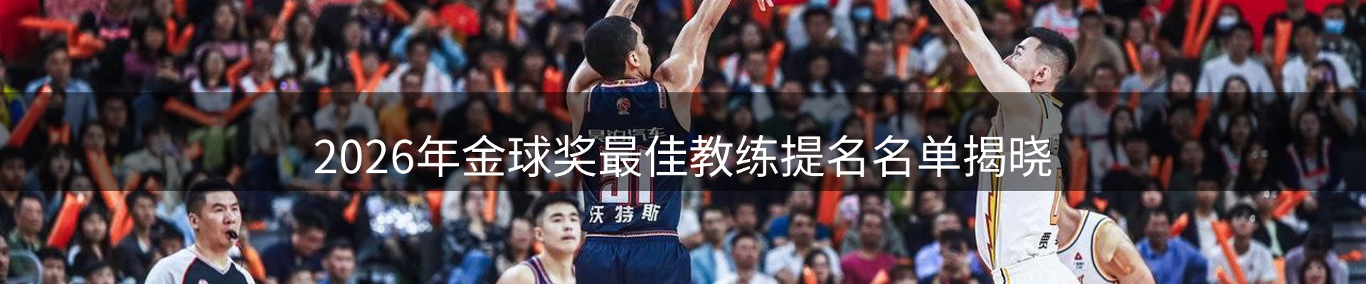 热点解析